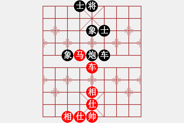 象棋棋譜圖片：星星知我心[1540141647] -VS- 蝸牛[3091163910] - 步數(shù)：90 