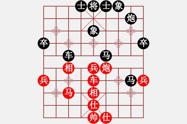 象棋棋譜圖片：遼海戰(zhàn)役(3段)-和-忍者仁者(4段) - 步數(shù)：50 