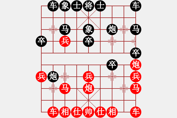 象棋棋譜圖片：象棋輔導(dǎo)員(8段)-勝-飛刀小宋(7段) - 步數(shù)：20 