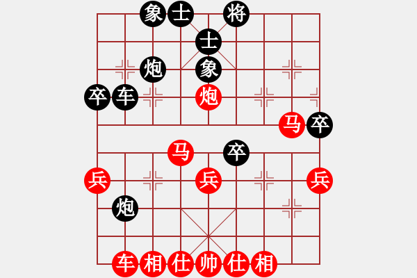 象棋棋譜圖片：象棋輔導(dǎo)員(8段)-勝-飛刀小宋(7段) - 步數(shù)：39 