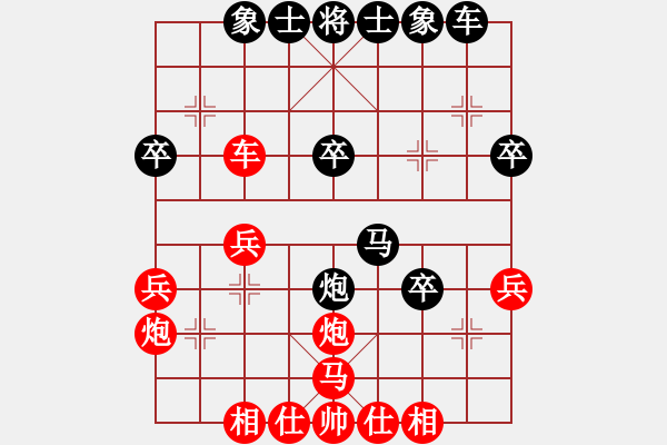 象棋棋譜圖片：月下(天帝)-負-征程(天帝) - 步數(shù)：30 