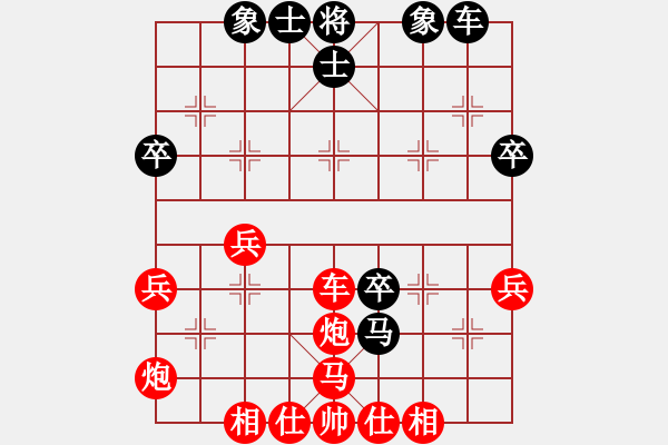 象棋棋譜圖片：月下(天帝)-負-征程(天帝) - 步數(shù)：38 