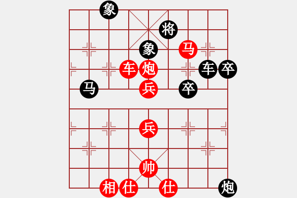 象棋棋譜圖片：黑龍江棋牌運動管理中心 王琳娜 勝 江蘇棋院 李沁 - 步數(shù)：90 