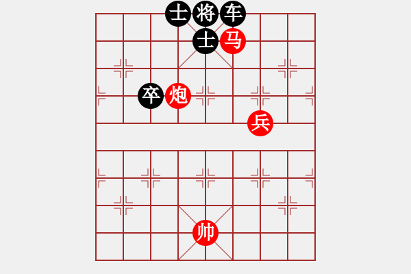 象棋棋譜圖片：馬炮兵巧勝車卒雙士2 - 步數：0 