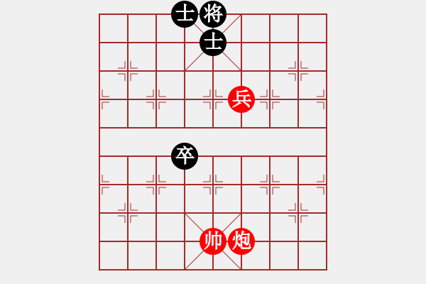 象棋棋譜圖片：馬炮兵巧勝車卒雙士2 - 步數：10 