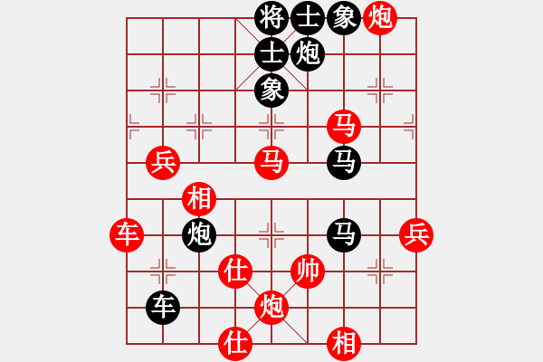 象棋棋譜圖片：兵河五四 - 步數(shù)：130 