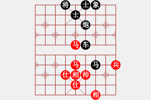 象棋棋譜圖片：兵河五四 - 步數(shù)：160 