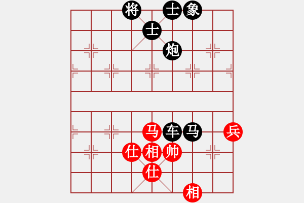 象棋棋譜圖片：兵河五四 - 步數(shù)：162 