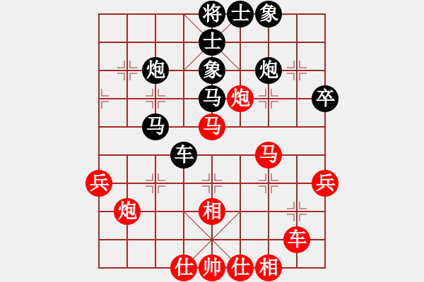 象棋棋譜圖片：兵河五四 - 步數(shù)：50 