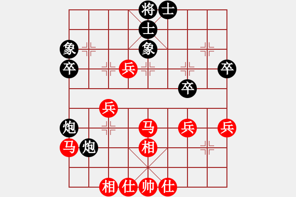 象棋棋譜圖片：上海市象棋協(xié)會 魯天 和 湖北省體育局棋牌運(yùn)動管理中心 苗利明 - 步數(shù)：40 