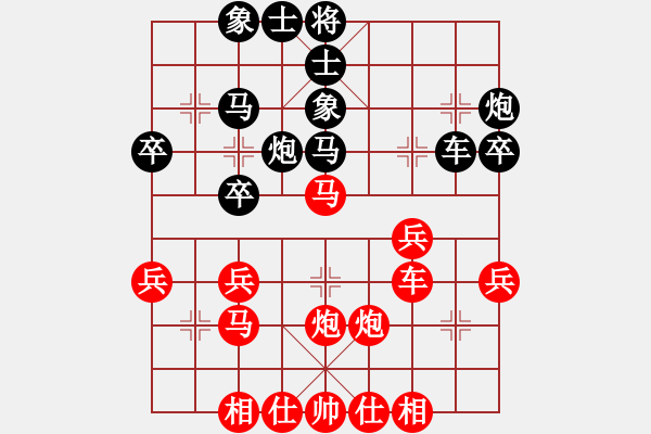 象棋棋谱图片：刘宗泽 先胜 侯文博 - 步数：30 