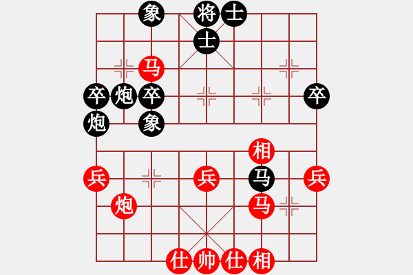 象棋棋譜圖片：張澤海先勝蔡佑廣 - 步數(shù)：51 