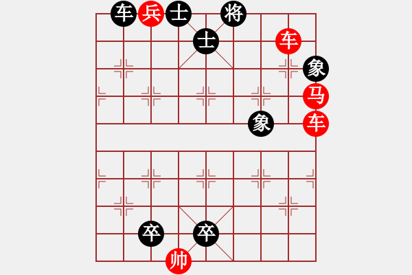 象棋棋譜圖片：A. 健身房教練－難度低：第146局 - 步數(shù)：0 