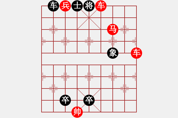 象棋棋譜圖片：A. 健身房教練－難度低：第146局 - 步數(shù)：7 