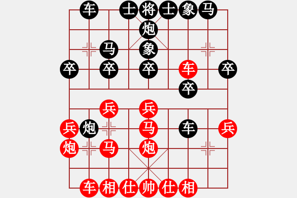 象棋棋譜圖片：高雄美女(7段)-和-噢麥格達(dá)(7段) - 步數(shù)：30 