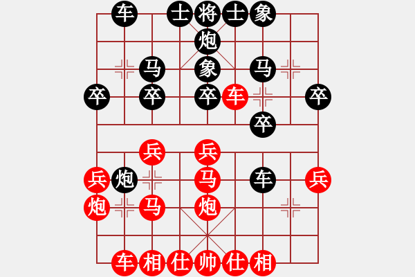 象棋棋譜圖片：高雄美女(7段)-和-噢麥格達(dá)(7段) - 步數(shù)：40 