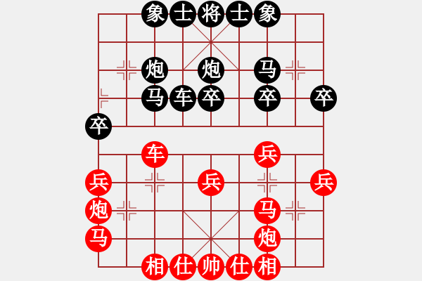 象棋棋谱图片：卜凤波 先和 林进春 - 步数：30 