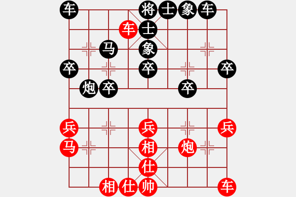 象棋棋譜圖片：經(jīng)常輸棋(4段)-負(fù)-來去自游(5段) - 步數(shù)：30 