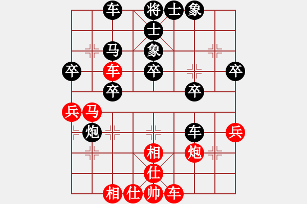 象棋棋譜圖片：經(jīng)常輸棋(4段)-負(fù)-來去自游(5段) - 步數(shù)：40 