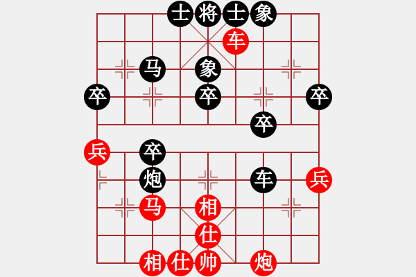 象棋棋譜圖片：經(jīng)常輸棋(4段)-負(fù)-來去自游(5段) - 步數(shù)：49 