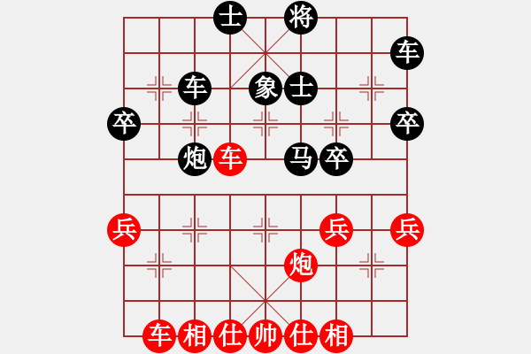 象棋棋谱图片：李越川 先胜 王朵朵 - 步数：40 