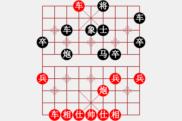 象棋棋谱图片：李越川 先胜 王朵朵 - 步数：41 