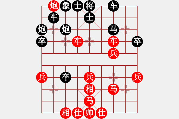 象棋棋譜圖片：湖南衡山曾吳奈VSvon1993(2013-9-18) - 步數(shù)：40 