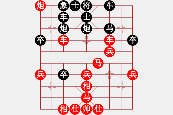 象棋棋譜圖片：湖南衡山曾吳奈VSvon1993(2013-9-18) - 步數(shù)：50 