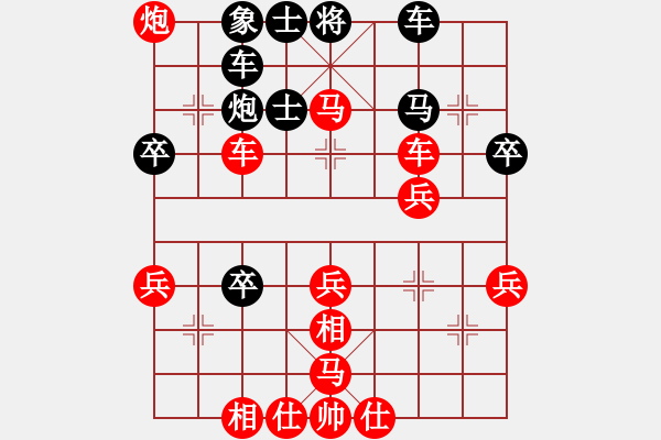 象棋棋譜圖片：湖南衡山曾吳奈VSvon1993(2013-9-18) - 步數(shù)：53 