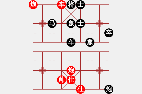 象棋棋譜圖片：紅葉舞秋山(風(fēng)魔)-負(fù)-天機(jī)殺敵(電神) - 步數(shù)：119 