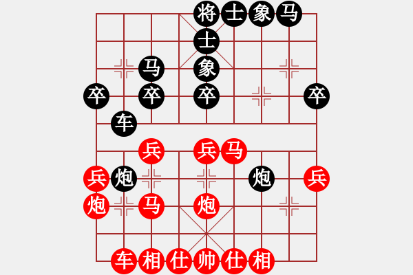 象棋棋譜圖片：紅葉舞秋山(風(fēng)魔)-負(fù)-天機(jī)殺敵(電神) - 步數(shù)：30 