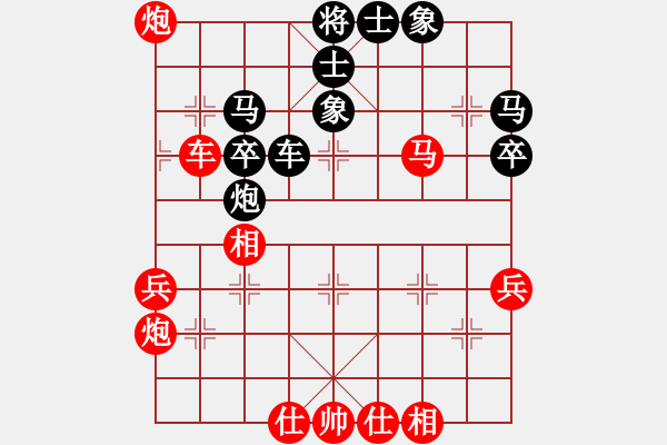 象棋棋譜圖片：紅葉舞秋山(風(fēng)魔)-負(fù)-天機(jī)殺敵(電神) - 步數(shù)：50 