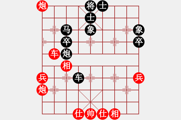 象棋棋譜圖片：紅葉舞秋山(風(fēng)魔)-負(fù)-天機(jī)殺敵(電神) - 步數(shù)：60 