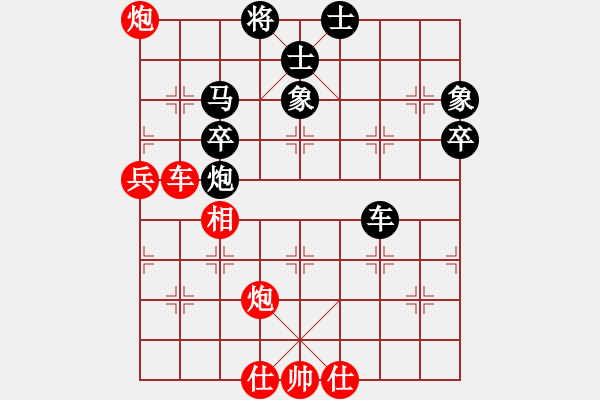 象棋棋譜圖片：紅葉舞秋山(風(fēng)魔)-負(fù)-天機(jī)殺敵(電神) - 步數(shù)：70 