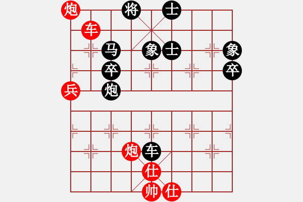 象棋棋譜圖片：紅葉舞秋山(風(fēng)魔)-負(fù)-天機(jī)殺敵(電神) - 步數(shù)：80 