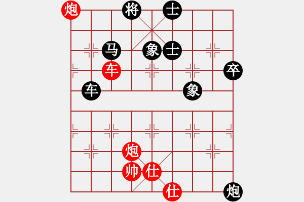 象棋棋譜圖片：紅葉舞秋山(風(fēng)魔)-負(fù)-天機(jī)殺敵(電神) - 步數(shù)：90 