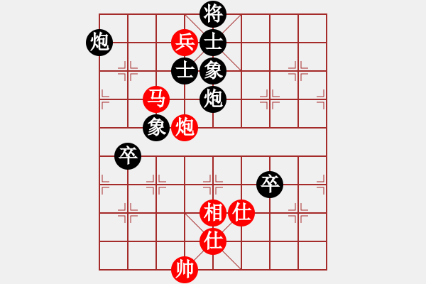 象棋棋譜圖片：houmao(5段)-負-棋天大魔(4段) - 步數(shù)：110 