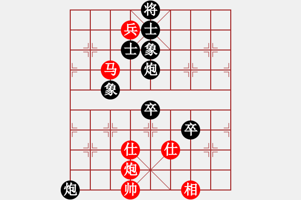 象棋棋譜圖片：houmao(5段)-負-棋天大魔(4段) - 步數(shù)：120 