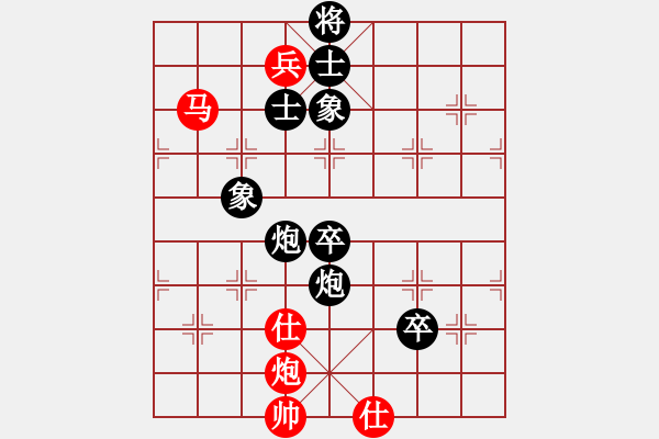 象棋棋譜圖片：houmao(5段)-負-棋天大魔(4段) - 步數(shù)：130 