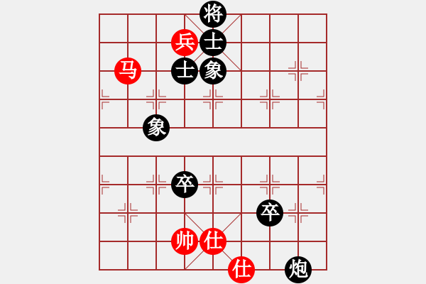 象棋棋譜圖片：houmao(5段)-負-棋天大魔(4段) - 步數(shù)：140 