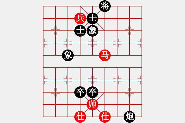 象棋棋譜圖片：houmao(5段)-負-棋天大魔(4段) - 步數(shù)：152 