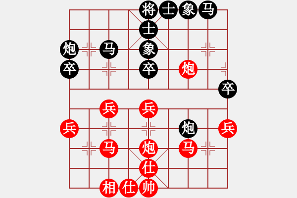 象棋棋譜圖片：houmao(5段)-負-棋天大魔(4段) - 步數(shù)：30 