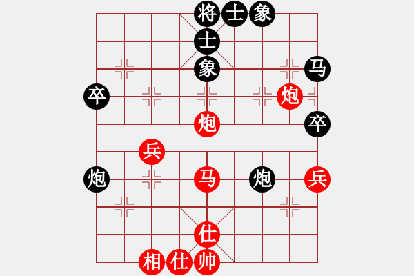 象棋棋譜圖片：houmao(5段)-負-棋天大魔(4段) - 步數(shù)：40 