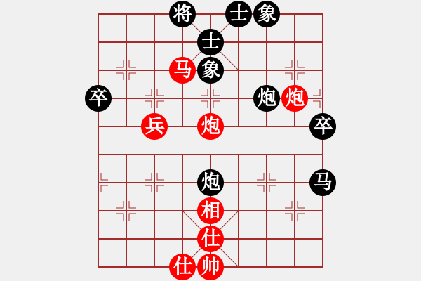 象棋棋譜圖片：houmao(5段)-負-棋天大魔(4段) - 步數(shù)：50 