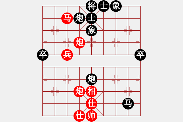 象棋棋譜圖片：houmao(5段)-負-棋天大魔(4段) - 步數(shù)：60 