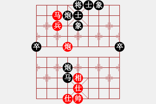 象棋棋譜圖片：houmao(5段)-負-棋天大魔(4段) - 步數(shù)：70 