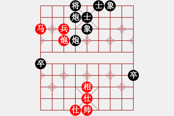 象棋棋譜圖片：houmao(5段)-負-棋天大魔(4段) - 步數(shù)：80 