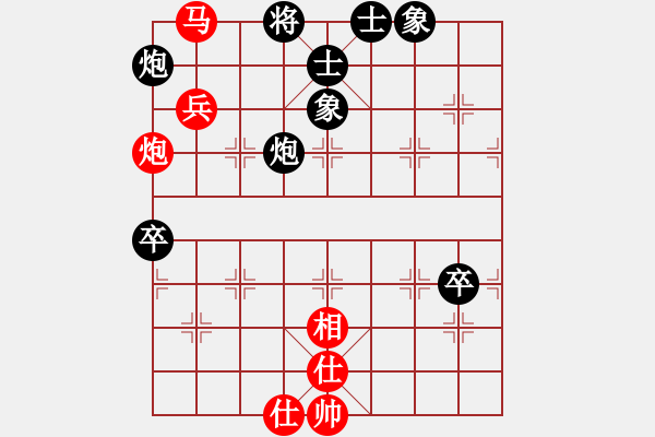 象棋棋譜圖片：houmao(5段)-負-棋天大魔(4段) - 步數(shù)：90 