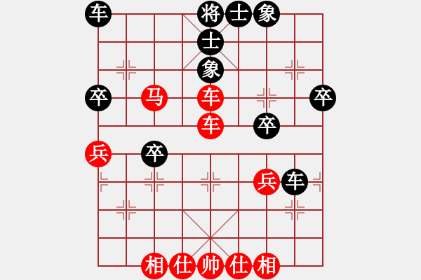 象棋棋譜圖片：0036 中炮過河車對屏風(fēng)馬平炮兌車 - 步數(shù)：40 