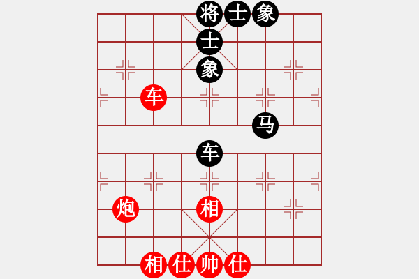 象棋棋譜圖片：云獵頭網(wǎng) 獵頭第一網(wǎng)[1779666543] 和 張全勝 - 步數(shù)：80 